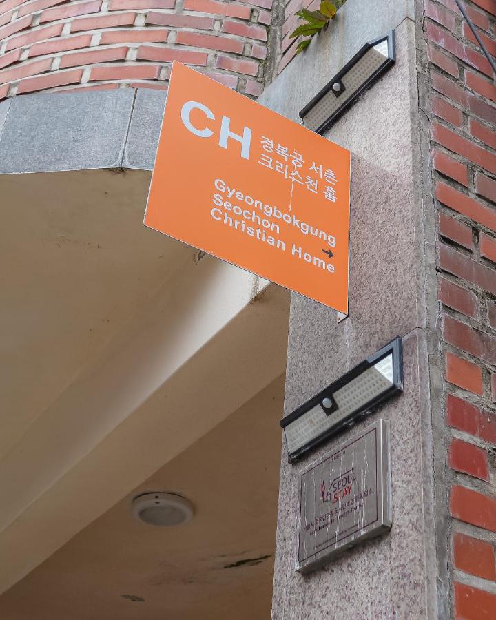Gyeongbokgung Palace Seochon Christian Home - Foreigner Only Seoul Exterior photo
